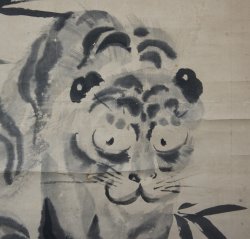 Tani Buncho Tora 1800