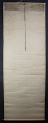 Tani Buncho Tora 1800