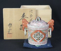 Kyokuzan Tsukuri Koro 1950