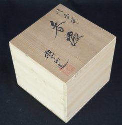 Kyokuzan Tsukuri Koro 1950