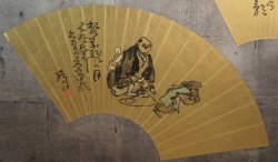 Gold Sensu Byobu 1920