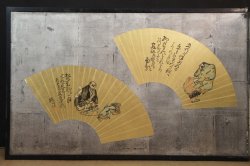 Gold Sensu Byobu 1920