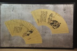 Gold Sensu Byobu 1920