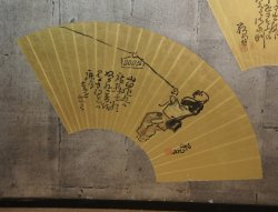 Gold Sensu Byobu 1920