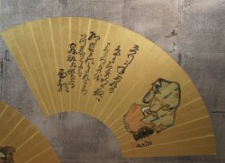 Gold Sensu Byobu 1920