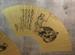 Gold Sensu Byobu 1920