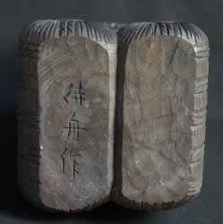 Mingei art 1900