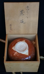 Ochawan Raku wear 1950s