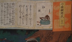 Samurai antique 1865
