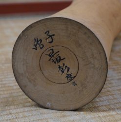 Kokeshi 1950s