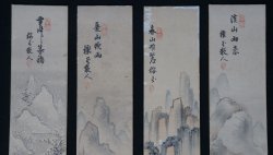 4 season Zen watercolor 1900