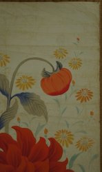 Japan watercolor 1890s