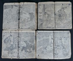 E-hon Japan print 1800