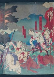 Saigou Takamori last battle 1880s