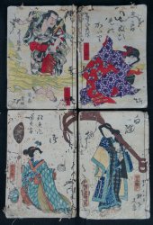 Samurai E-hon 1800s