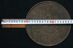 Kagami bronze craft mirror 1890