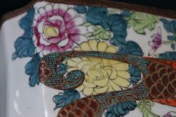 Kutani bowl 1890s
