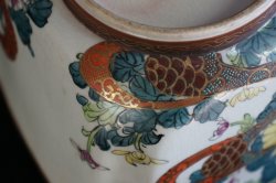 Kutani bowl 1890s