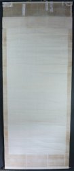 Ryu Sumi-e Japan art 1700 dragon