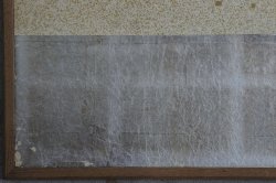 Minimalist Byobu 1900