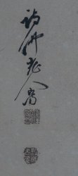 Sumi ink master 1880s