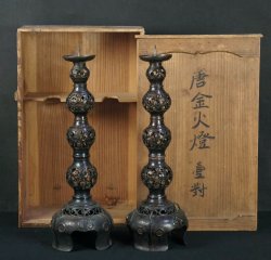 Beppuzaiku lost wax stand 1743