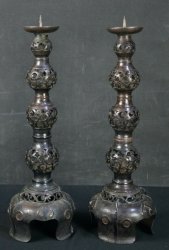 Beppuzaiku lost wax stand 1743