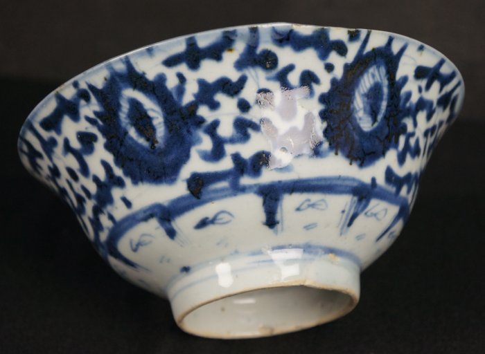 Imari Kiln bowl 1880