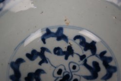Imari Kiln bowl 1880