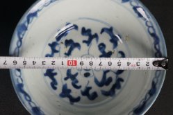 Imari Kiln bowl 1880