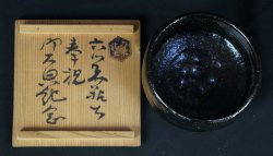Kuro-raku Chawan 1900