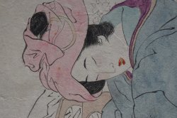 Eros Shunga Japan 1880 L