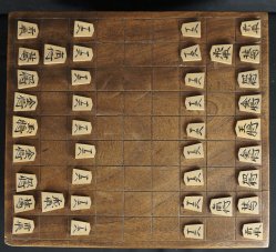 Japan Shogi 1900
