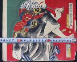 Kunichika woodblock craft 1883