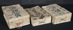 Japan manuscript 1900
