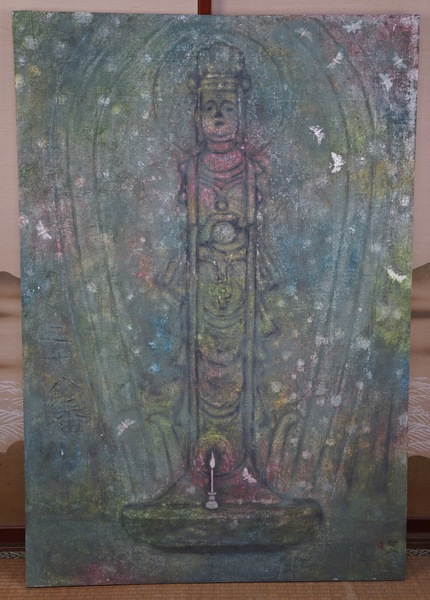 Buddhist art 1977 temple