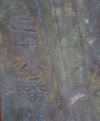 Buddhist art 1977 temple