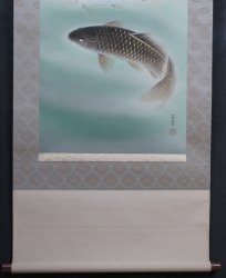 Koi carps scroll 1970