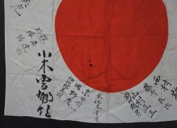 WW2 Manchuria war 1940