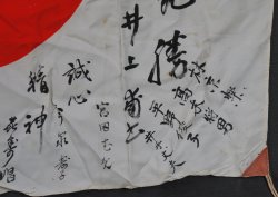 Manchuria WW2 Japan 1938