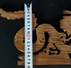 Wood carving Ryu 1980