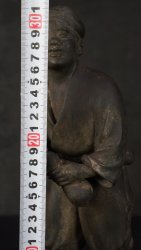 Japan rural bronze 1900