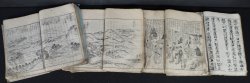 Antique landscape book 1700s