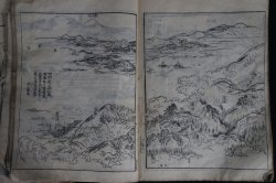 Antique landscape book 1700s