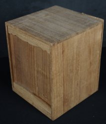 Kenjiro vase 1960