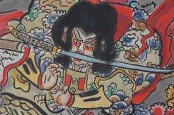 Samurai Tako kite 1980
