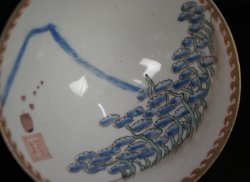 Meshichawan Fuji bowl 1800