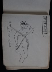 Japan caricature sketchbook 1930