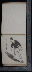 Japan caricature sketchbook 1930