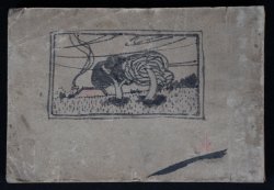 Japan caricature sketchbook 1930